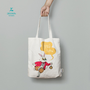 Կտորե պայուսակ սպիտակ - Ինչքա՛ն ուշացա