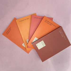 Գրիգոր Պըլտեան․ գրքերի հավաքածու