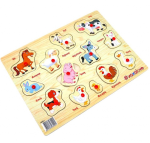 Փայտե Տախտակ - Ընտանի Կենդանիներ