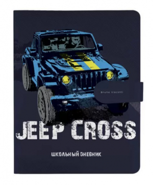 Օրագիր Jeep Cross