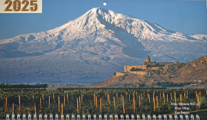 Օրացույց միամսյա 2025