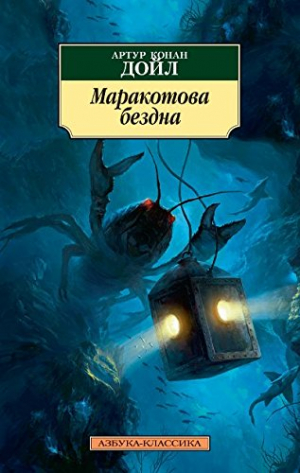 Маргарет Тэтчер