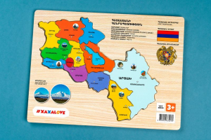 Փայտե ուսուցողական քարտեզ․ ՀՀ և Արցախ