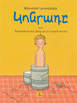 Կոնրադը կամ պահածոյի տուփից դուրս եկած տղան