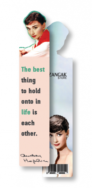 Էջանիշ․ Օդրի Հեփբերն