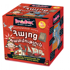 Խաղ - Հայոց պատմություն