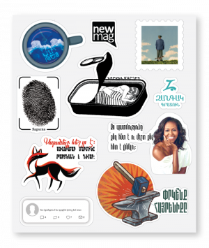 Նյումեգյան սթիքեր