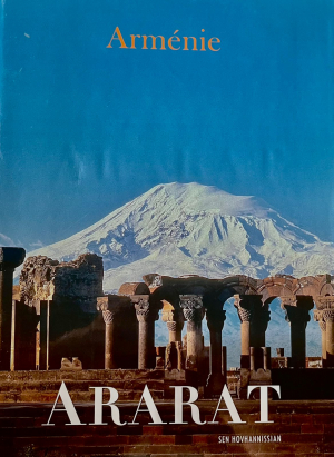 Ararat․ Arménie