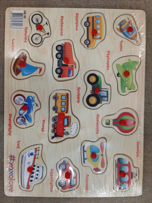 Փայտե Տախտակ - Փոխադրամիջոցներ