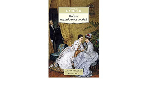 Кодекс порядочных людей