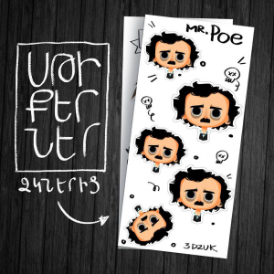 Սթիքերներ Էդգար Պո