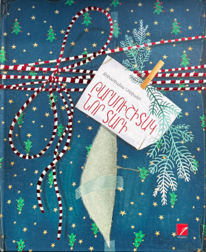 Թարսուշիտակ Նոր տարի