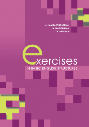 Exercises in basic English Structure (Անգլերենի հիմնական կառույցները)