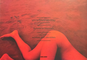 Կին և ինքնութիւններ