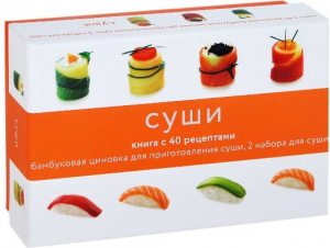 Суши