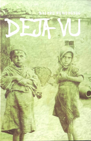 Memo Pad - Yummy Yummy