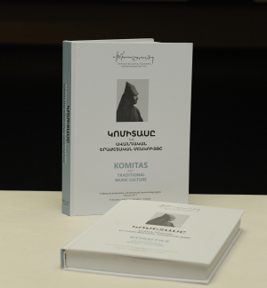 Կոմիտասը և ավանդական երաժշտական մշակույթը