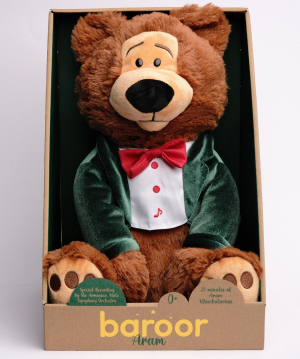 Արամ արջուկ