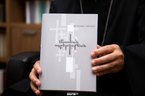 Մատեան ողբերգութեան