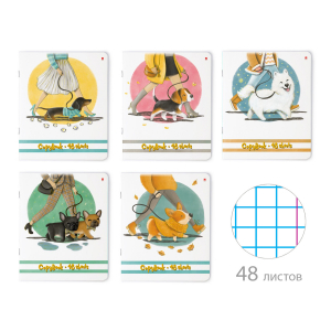 Տետր 48 Էջ քառակուսի - Городская Прогулка