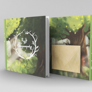 Էլլի նապաստակը