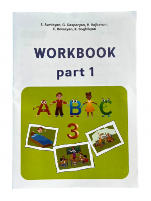 English 3. Workbook part 1