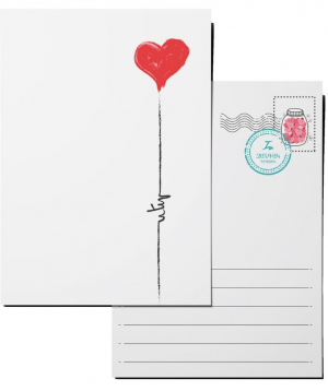 Սիրային բացիկ - Սեր