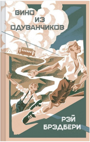 Вино из одуванчиков