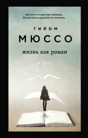 Завтра