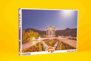 Փազլ. Գառնի 1000հ