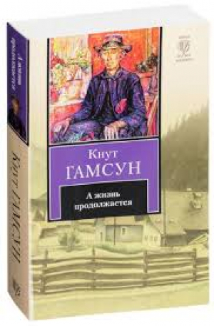 А зори здесь тихие...