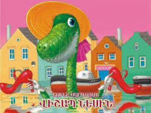 Վիշապ Նենսին (Արևմտահայերեն)