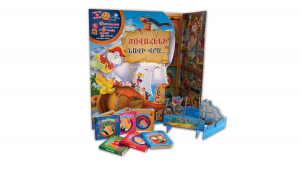 Ծովահենի նավի վրա (կարդա ու խաղա)