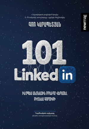 LinkedIn 101