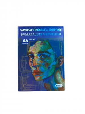 Գծագրության թուղթ