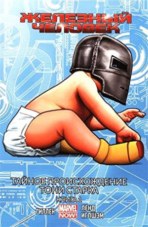 Ходячие Мертвецы. Том 9. Жизнь продолжается