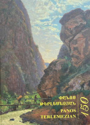Փանոս Թերլեմեզյան 150