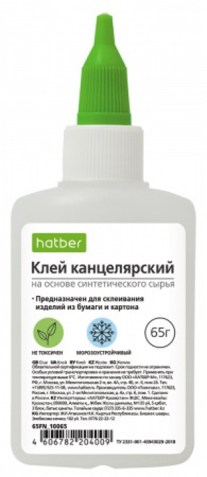 Stationery glue on a synthetic basis with a dispenser