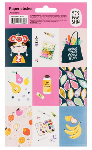 Կպչուն տիպեր Meshu MS_41649