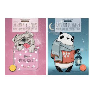 Бумага Для Гуаши Акрила И Акварели В Папке А4 20л