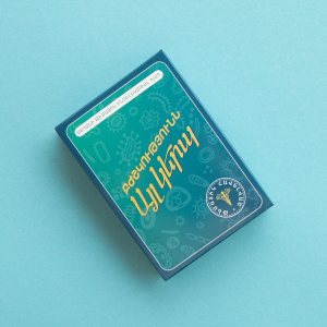 Բժշկությունն այլ կերպ