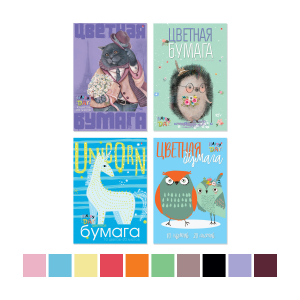 Գունավոր թուղթ А4 20 հատ, 10 գույն