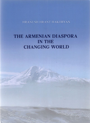 The Armenian diaspora in the changing world