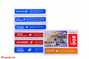 Փազլ Օպերա 300հ