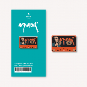 Մագնիսով էջանիշ «Aznavour»