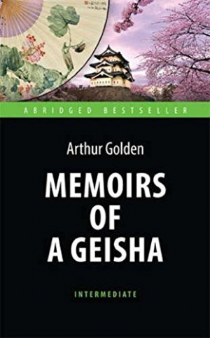 Memoirs of a Geisha