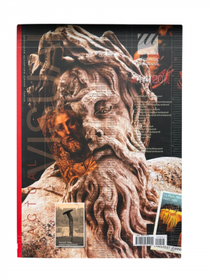 Ակտուալ ամսագիր N 14/ վիզուալ1