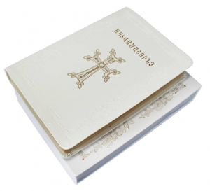 Պսակադրություն