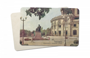 Փոստային բացիկ - Ազատության հրապարակ  1958թ.