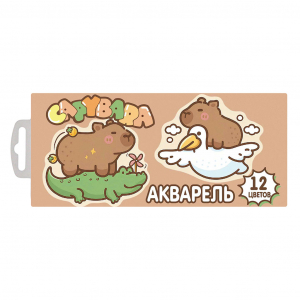Акварель Медовая Капибара, 12 Цветов Б/К